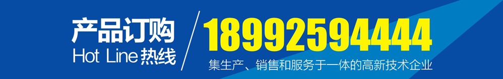 首页留言上方横幅