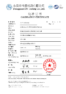 全自动水泥抗折抗压一体机