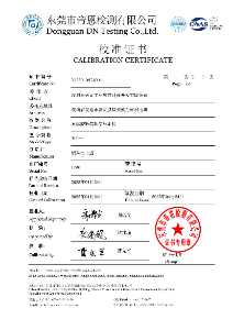 水泥胶砂流动度测定仪