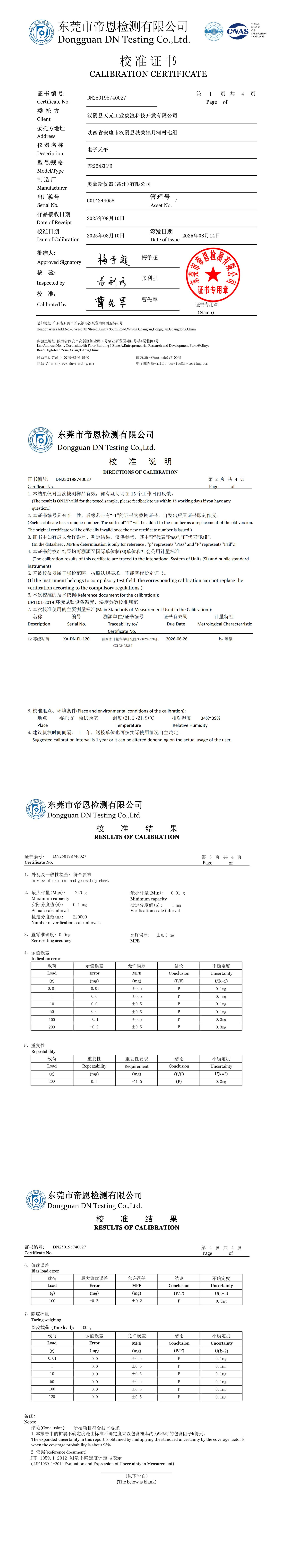 压缩.jpg