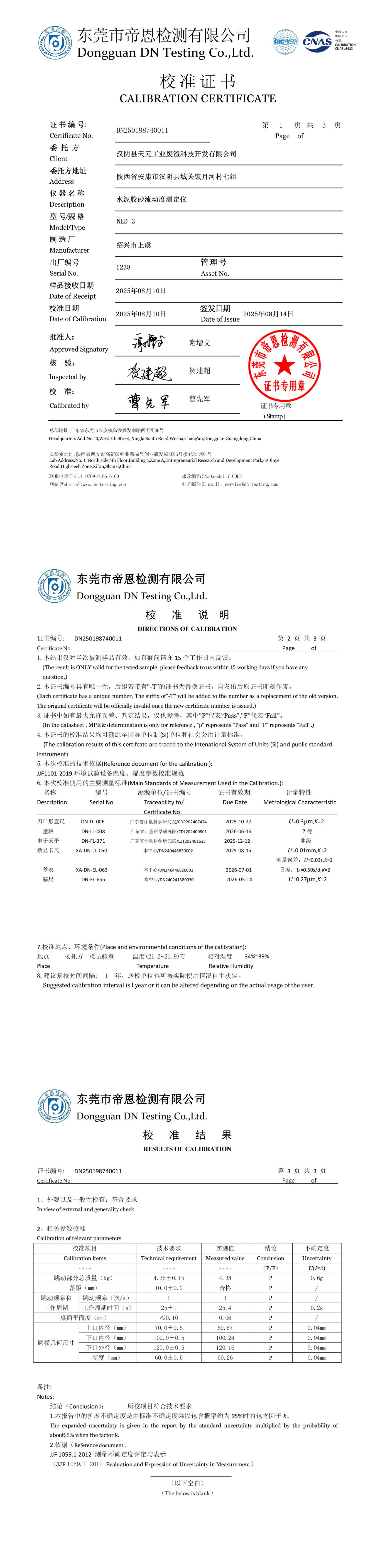 压缩.jpg