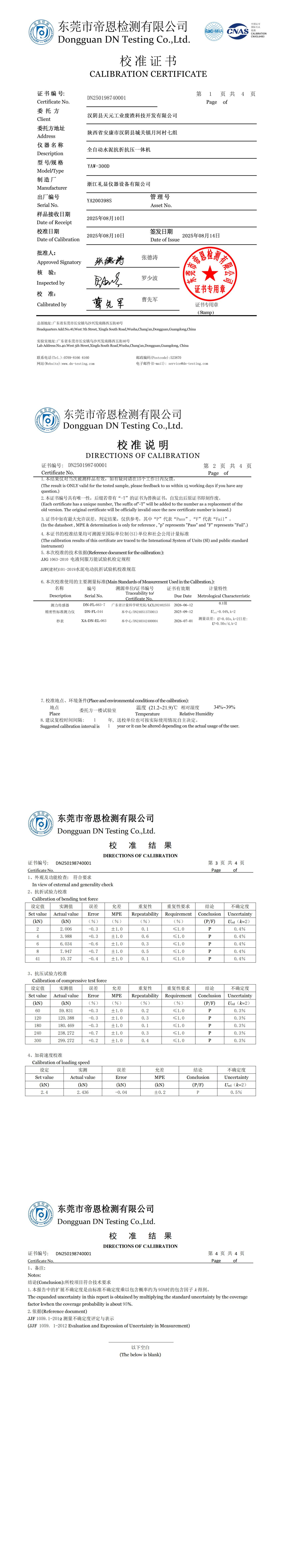 压缩.jpg